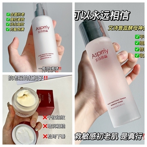 满3包邮 神仙酵母舒缓水乳面霜套装柔肤爽肤水精华补水保湿紧致霜