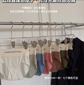 双皮奶轻压无痕美体蚕丝抗菌中腰包臀隐形蜜桃臀内裤 满3 包邮 三角