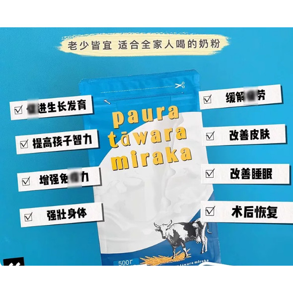 拍2袋包邮 低脂牛奶粉 优质奶源 成人儿童老人奶粉补充营养