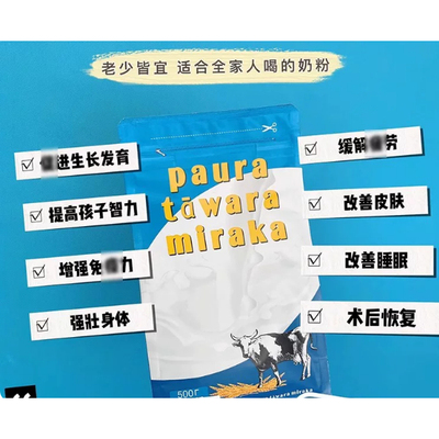 拍2袋包邮 低脂牛奶粉 优质奶源 成人儿童老人奶粉补充营养