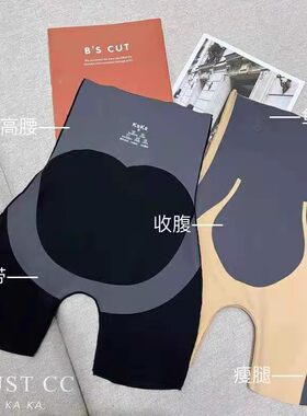 2条包邮 卡卡收腹裤 魔力塑身内裤 提臀收腹美体 强力收腹裤提臀