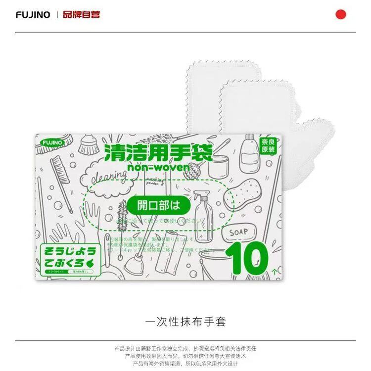 3盒21.9次抛无纺布清洁手套 一次性设计告别繁琐清洗污渍一网打尽