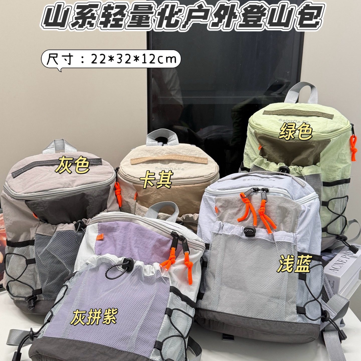 220g超轻 山系轻量化户外登山包防泼水多口袋分区徒步双肩小包