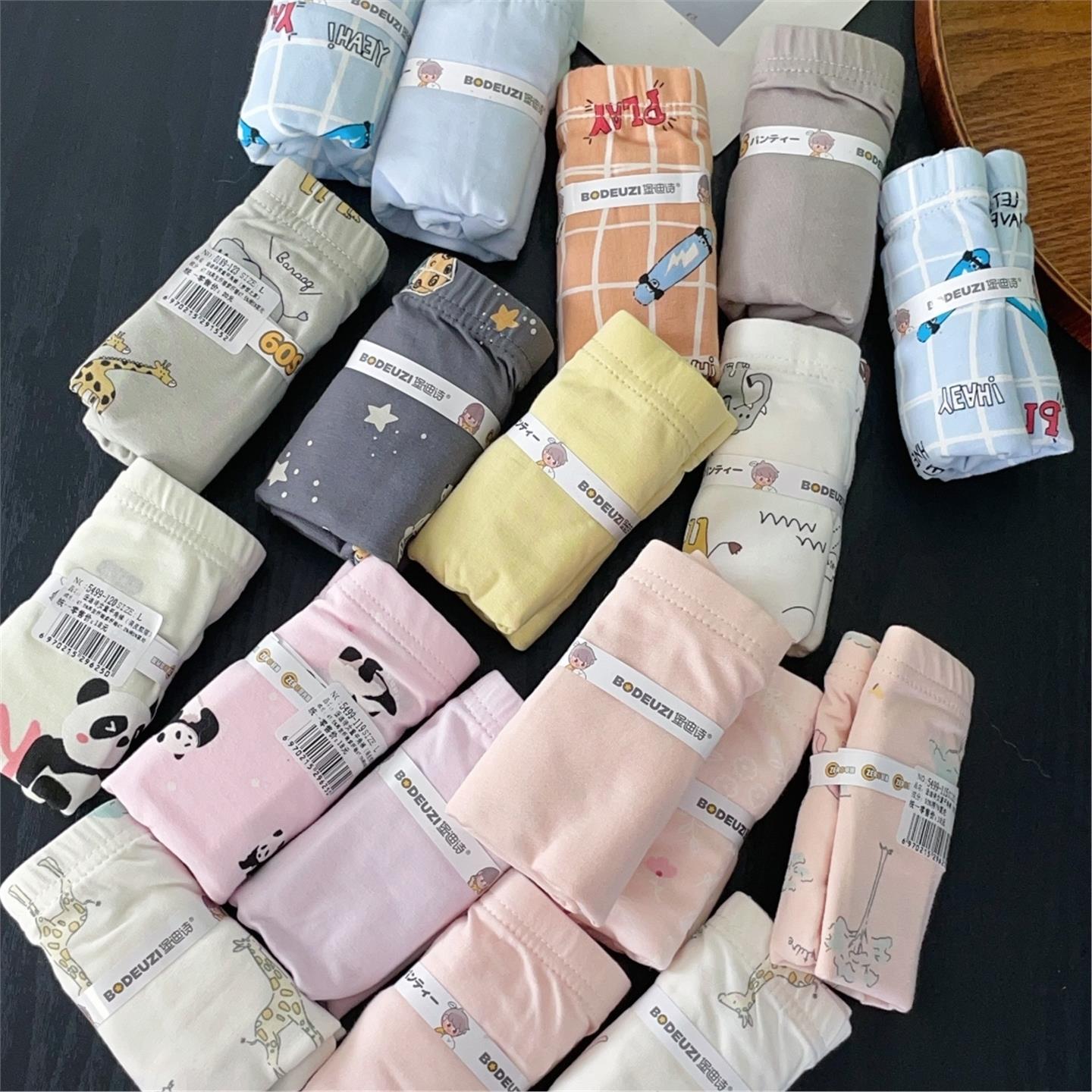 拍5条包邮  专柜儿童内裤莫代尔/纯棉男童女童高品质儿童四平脚裤