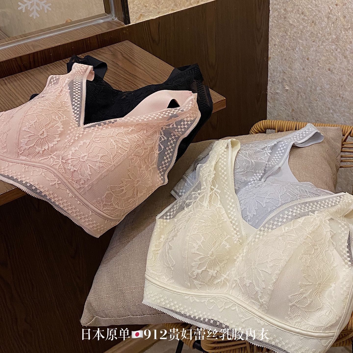 2个包邮~  全罩杯 日本贵妇蕾丝运动文胸睡眠夏季背心无痕内衣