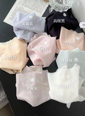 满6条包邮 蚕丝底档3D剪裁超薄无痕内裤空气裸感高弹冰丝女内裤