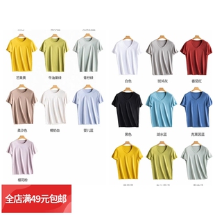 宽松基础款 高级感凉感免烫桑蚕丝丝光棉男女款 圆领显瘦短袖 包邮