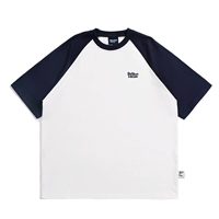 Тибетский рукав