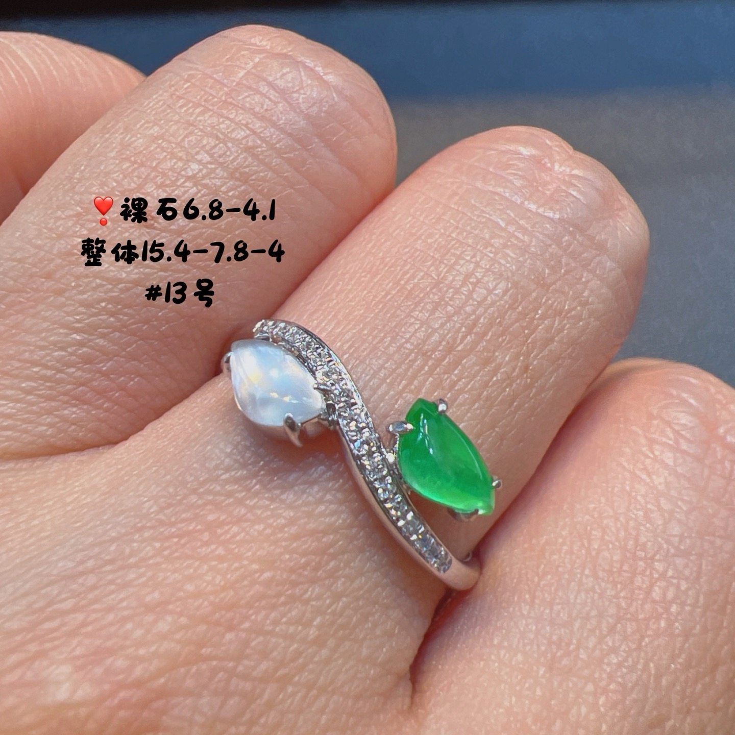 18k金钻石镶嵌冰种阳绿翡翠随型戒指精品百搭送证书