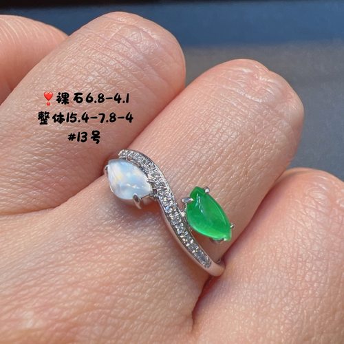 18k金钻石镶嵌冰种阳绿翡翠随型戒指精品百搭送证书