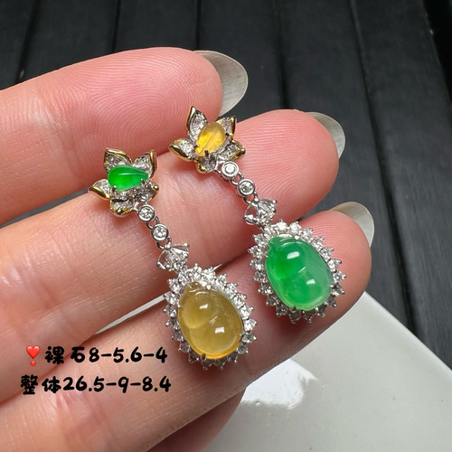 18k金钻镶嵌冰种起光阳绿黄翡双色福豆耳坠双层开盖天然缅甸A货
