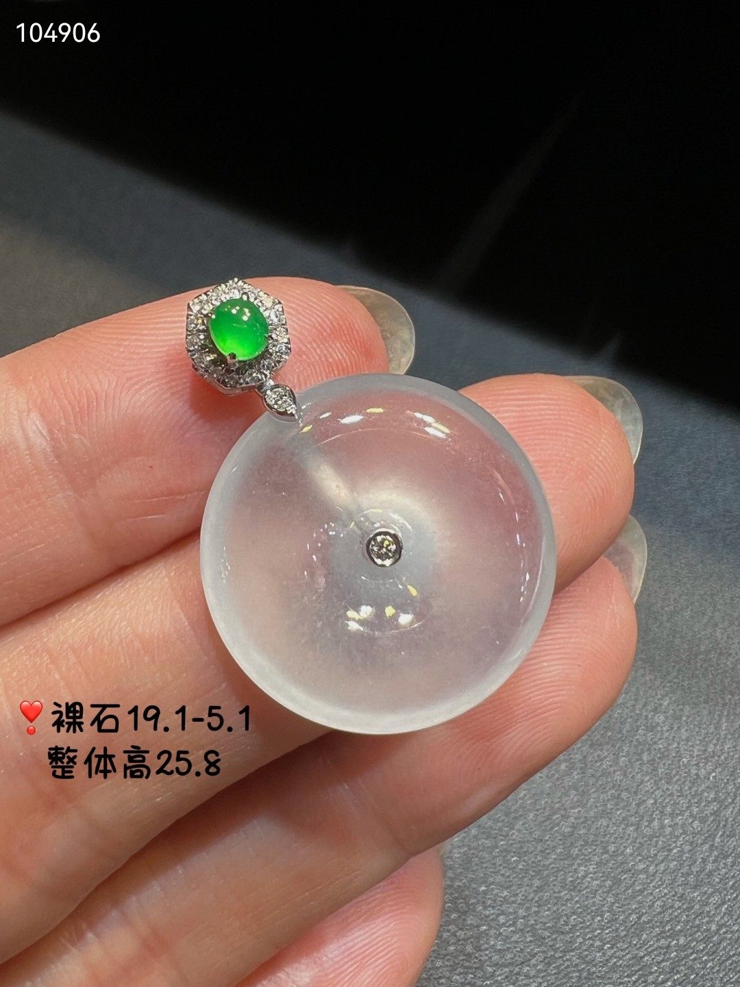 18k金钻石镶嵌高冰种起光翡翠白冰扣子平安扣吊坠精品高端缅甸A货,珠宝/钻石/翡翠,颈饰,淘宝优惠券,粉丝福利购,淘宝优惠卷