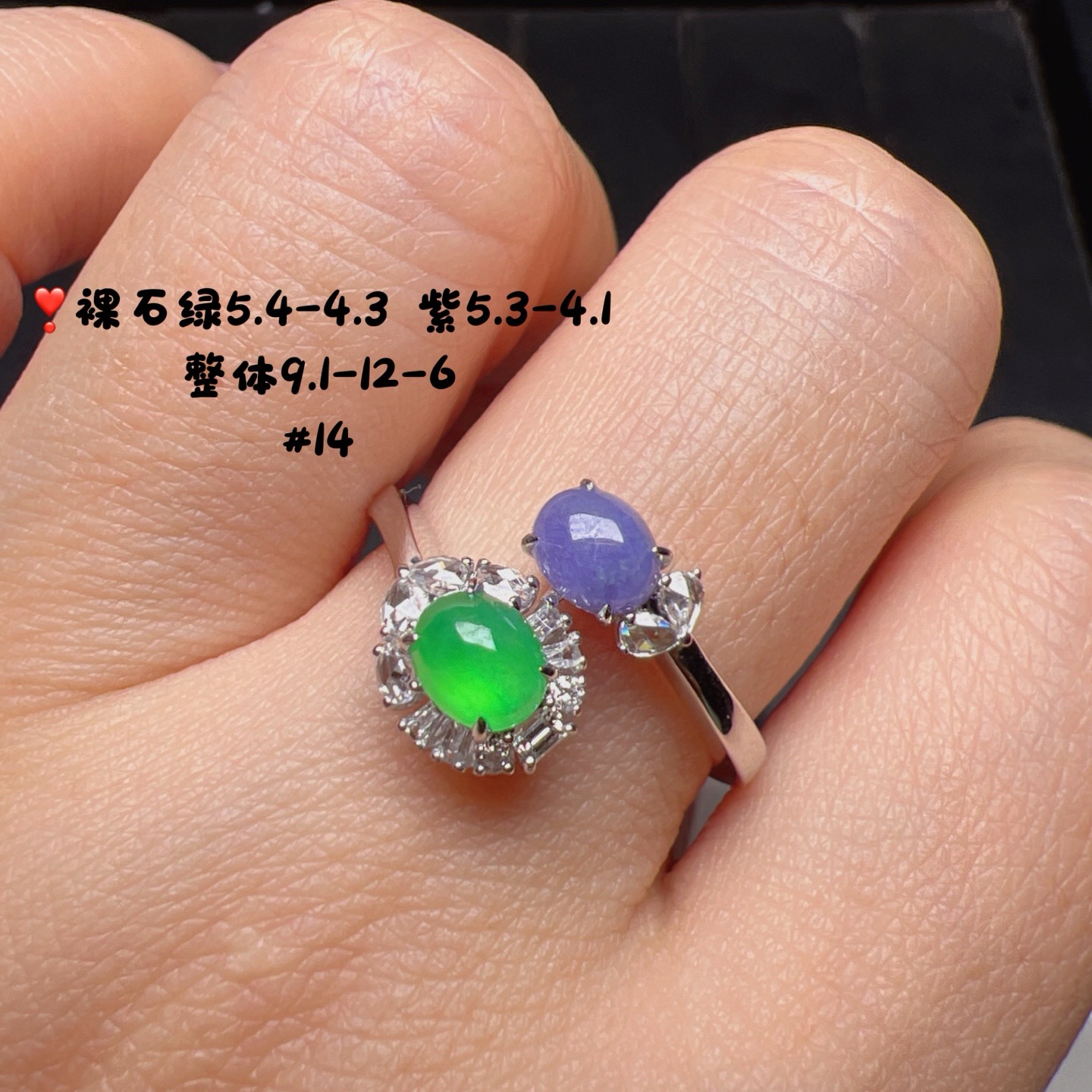 18k金钻石镶嵌冰种紫罗兰阳绿翡翠蛋面戒指精品百搭送证书