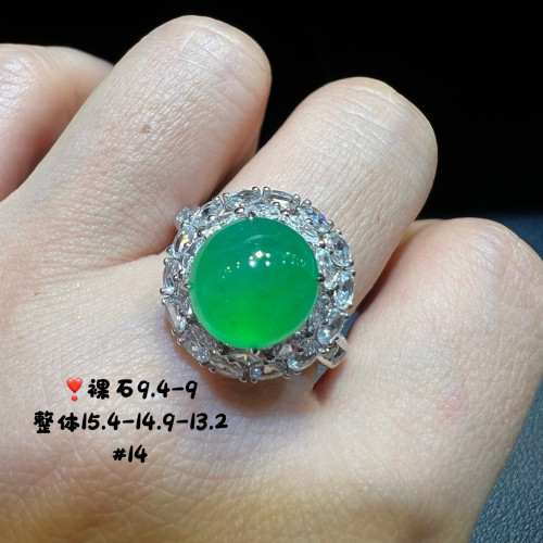 18k金钻石镶嵌冰种阳绿蛋面翡翠戒指天然缅甸A货