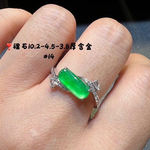 18k金钻镶嵌冰种起光阳绿翡翠马鞍戒指女款时尚精品天然缅甸A货