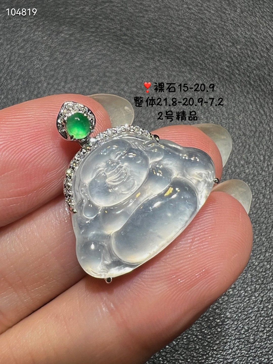 18k金钻石镶嵌高冰种起光翡翠佛公吊坠高端精品天然缅甸A货送证书