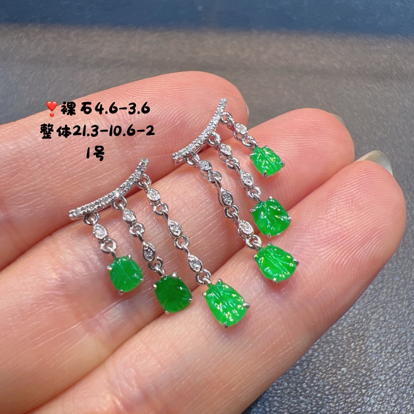 18k金钻石镶嵌冰种阳绿翡翠叶子耳坠耳钉精品百搭送证书