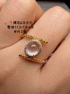 新品18k金钻镶嵌冰种白冰蛋面精美戒指天然缅甸翡翠A货送证书