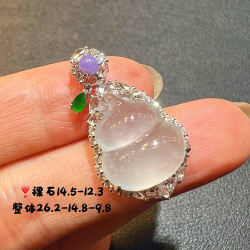 18k金钻石镶嵌冰种起光阳绿翡翠葫芦吊坠A货精品