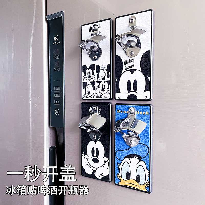 冰箱贴个性家用网红款磁吸开瓶器