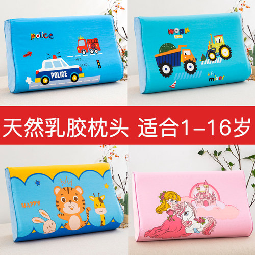 宝宝乳胶枕头泰国硅胶小孩子纯棉