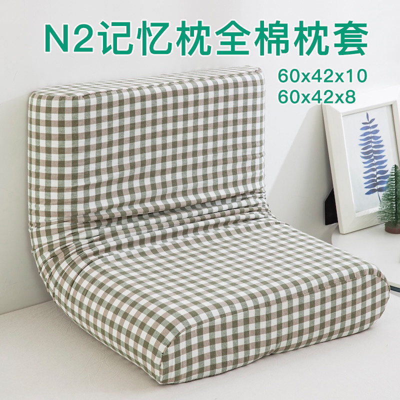 蓝色全棉盒子n2枕套60x42x10cm小号记忆枕蓝枕枕头套40x60x8 纯棉