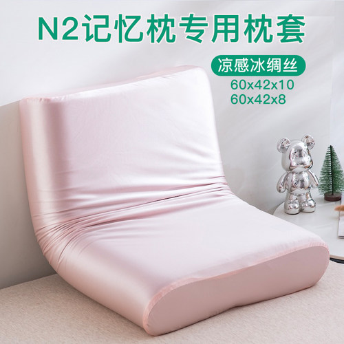 凉感蓝色冰丝盒子n2枕套60x42x10cm小记忆枕蓝枕头套专用x8夏季40