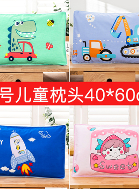 儿童枕头6岁以上5小学生专用8恐龙7zt11中大童12小孩13四季通用10