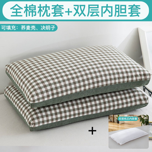 纯棉枕套荞麦壳儿童枕头套30x50专用35x55决明子荞麦皮枕芯内胆套