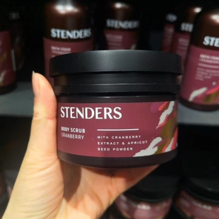 施丹兰蔓越莓磨砂膏230g身体磨砂膏限定版 STENDERS