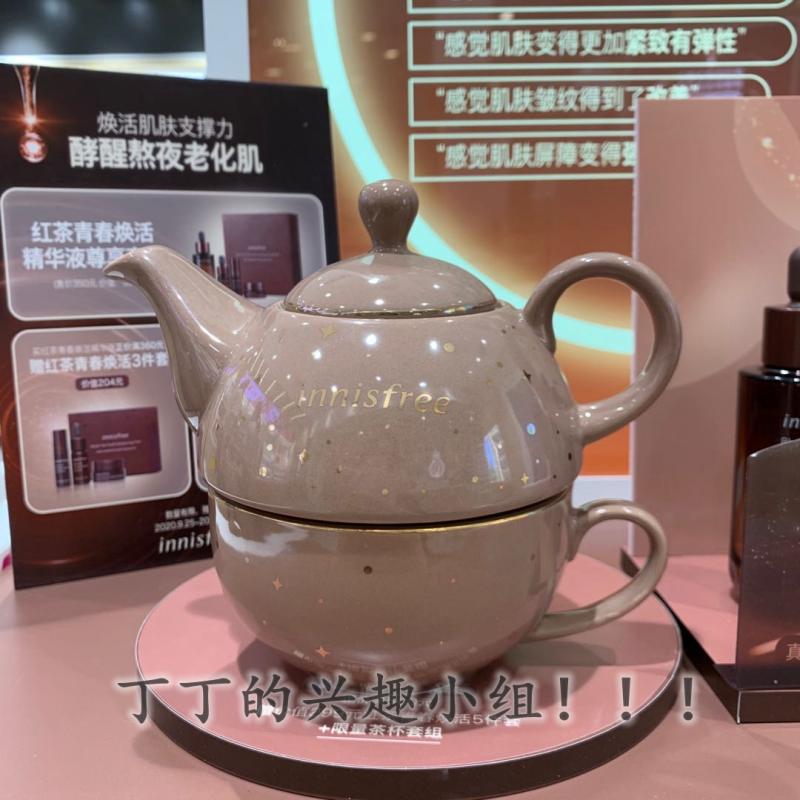 悦诗风吟星光茶壶一体杯套装礼盒