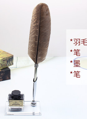 羽毛笔电影同款羽毛蘸墨钢笔欧式复古文具英伦礼物送同学笔座墨水