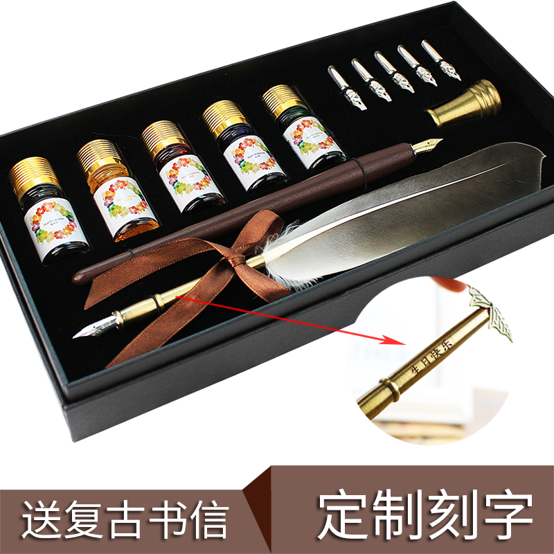 羽毛笔复古欧式英伦套装彩色墨水学生用蘸水钢笔木质笔漫画笔礼盒