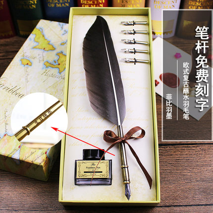 学生用欧式复古套装羽毛笔鹅毛蘸水钢笔哈利波特刻字生日圣诞礼物
