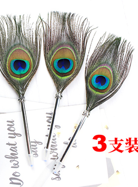 3支装 迷你孔雀翎毛黑色圆珠笔羽毛笔创意文具学生文艺青年装饰笔