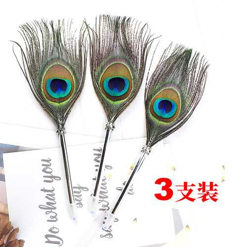 菲比羽墨孔雀羽毛圆珠笔3支装