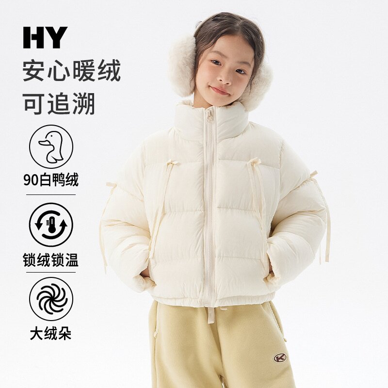 翡格依2025冬季新款90白鸭绒立领蝴蝶结羽绒服女童加厚羽衣中大童