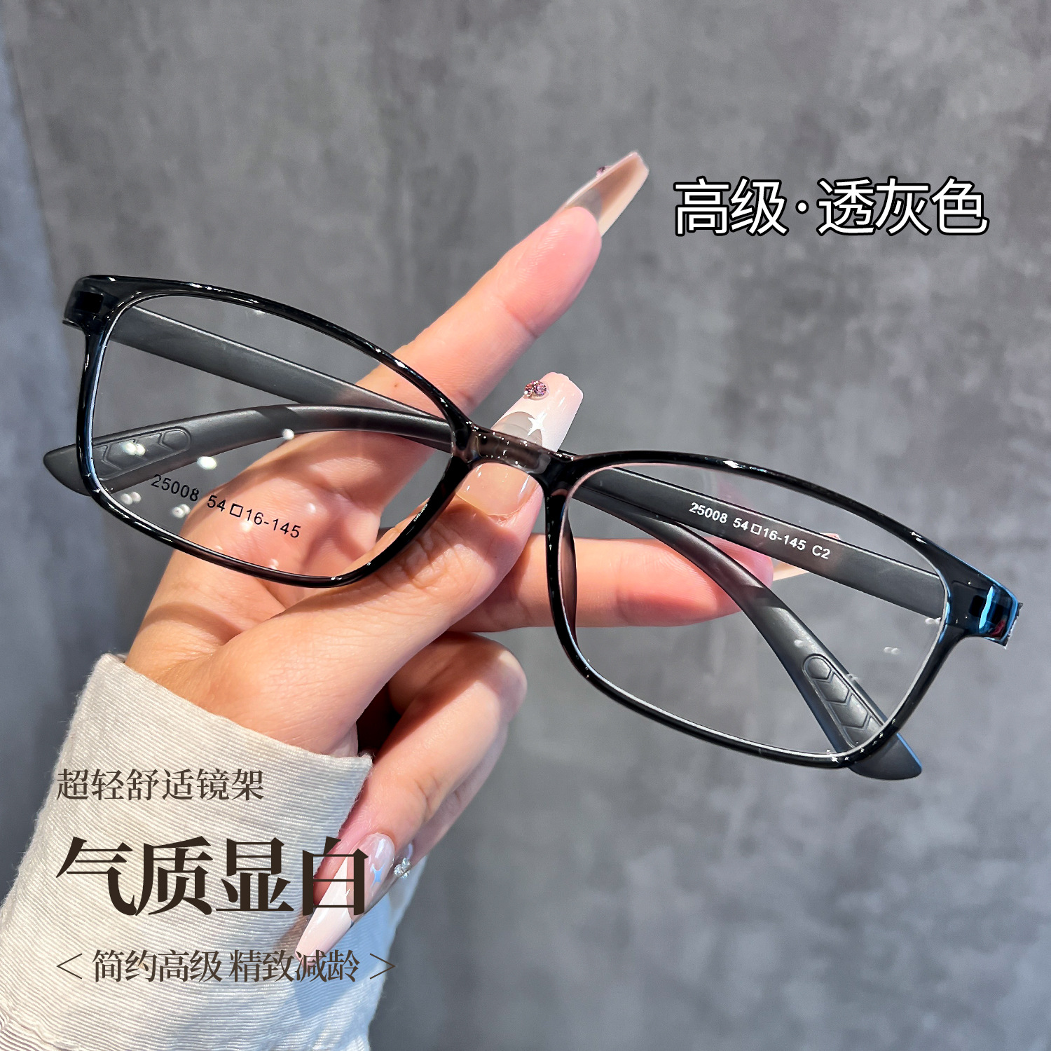 超轻7g窄方框眼镜椭圆长框TR90眼镜框素颜眼镜女可配度数男眼镜框