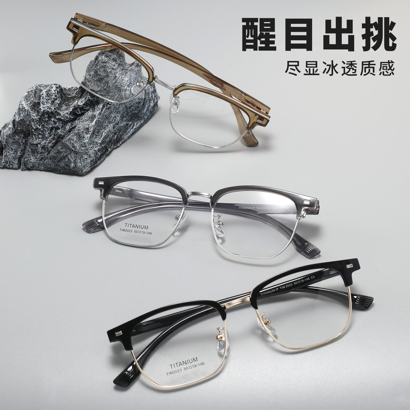 超轻眉线框镜框丹阳眼镜架眉毛眼镜架男近视眼镜TR90镜架配眼镜