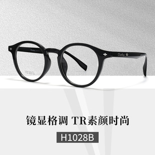 逆爱梓渝同款超轻TR90眼镜框学生近视眼镜男女通用光学镜架椭圆框
