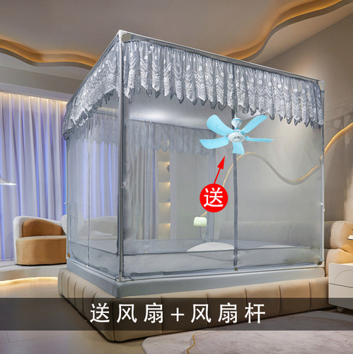 送风扇宝宝防摔拉链蚊帐