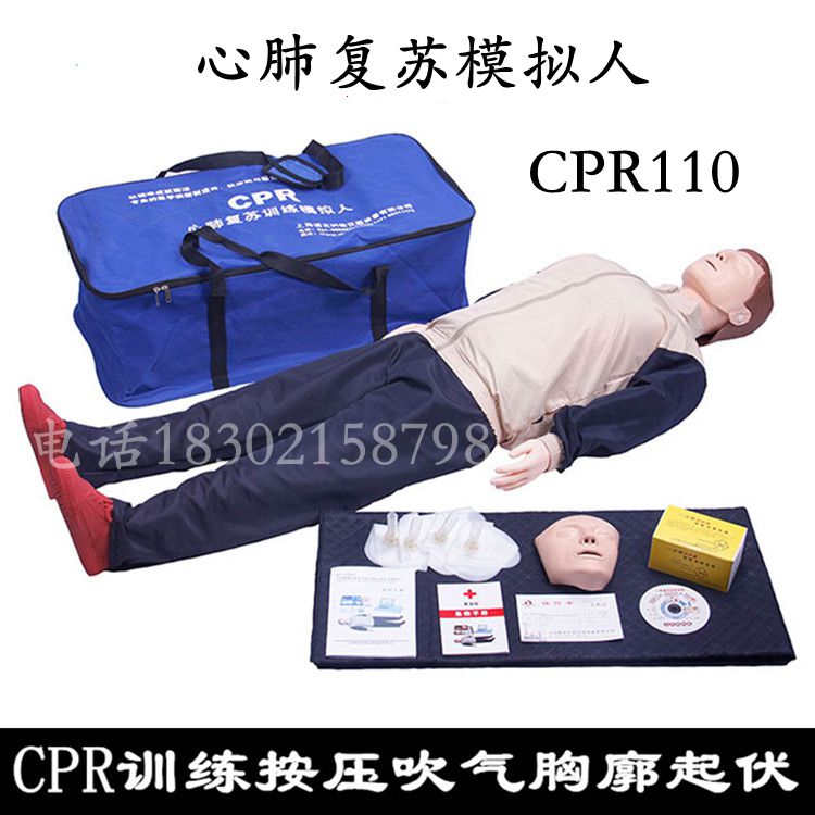 急救训练模拟人橡皮人医用假人模型心肺复苏模拟人不带电子控制器