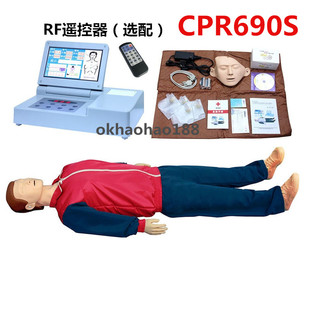 急救训练模型假人医用人体模型 CPR690S液晶彩显心肺复苏模拟人