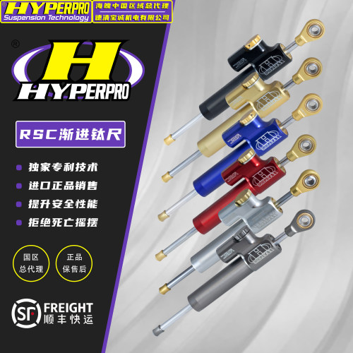 荷兰Hyperpro海魄专利钛尺渐进式