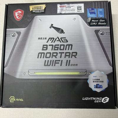 微星MAG B760M MORTAR WI-FI 2代 迫击炮 DDR5 全新正品行货