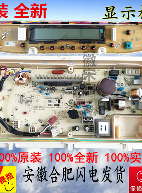 三YDB7537XS 7537XSN 75377BEX DB7539XS洗衣机电脑板主板显示板
