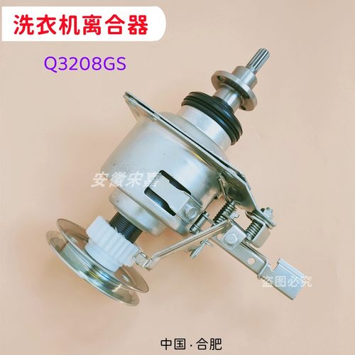 小天鹅离合器总成齿轮减速器轴承