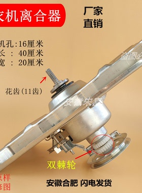 SY洗衣机离合器XQB60-Y808SJ/Y808J/Y809S/S809J/S809P/Y809SJ