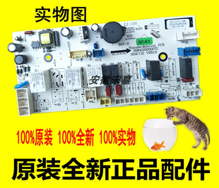 适用事达滚筒洗衣机电脑板RG-F80010BIG DG-F80322BIG主板全新