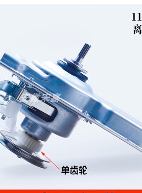 1727A海R洗衣机离合器总成XQB80/100-Z928 EB80M019轴承配件1726A